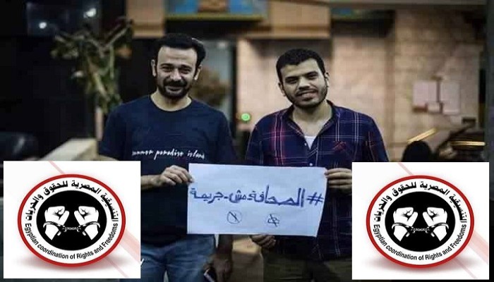 "تنسيقية الحقوق والحريات" تدين اعتقال الصحفيين "بدر والسقا" من داخل النقابة