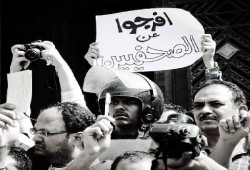 "حراك" يدين اقتحام مقر الصحفيين ويدعو للإنضام ومؤازرة اعتصام الصحفيين بنقابتهم