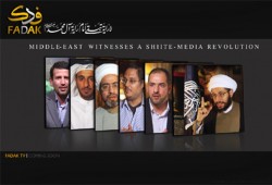 بالأسماء.. 6 قنوات تنشر التشيع للعالم العربي بدعم من إيران عبر قمر إسرائيلي