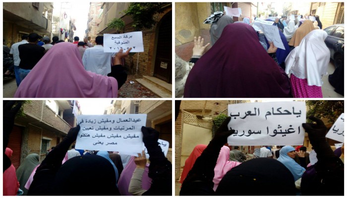 المنوفية : مسيرة حاشدة لثوار بـ"‏بركة السبع" تضامناً مع أهل حلب وعمال مصر