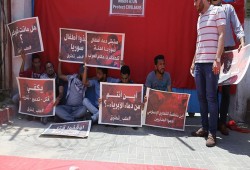 وقفة شبابية غاضبة بغزة تضامناً مع حلب