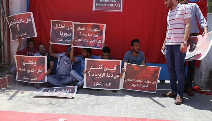 وقفة شبابية غاضبة بغزة تضامناً مع حلب