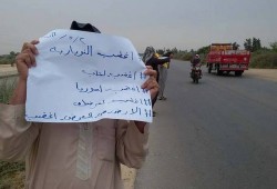 للمرة الثانية .. سلسلة بشرية لثوار النوبارية للتنديد بانهيار حقوق العمال في مصر