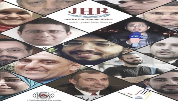 "عدالة للحقوق والحريات" ترثي أوضاع الصحفيين بعد اقتحام نقابتهم