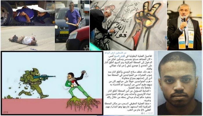 وفقا لروايات الصهاينة.. حصاد انتفاضة القدس: 282 عملية ضد الاحتلال