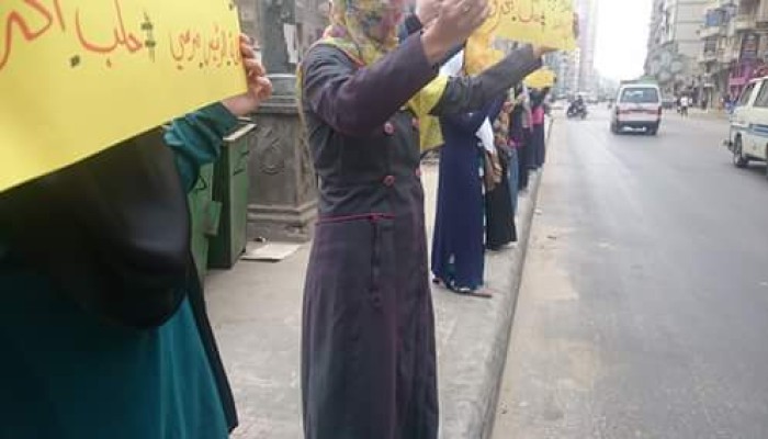 بنات الاسكندرية تنظم وقفة صباح اليوم تحت عنوان حلب تحترق