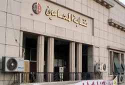 "محاميو البحيرة" يتضامنون مع قضية "الصحفيين" بعد اقتحام النقابة
