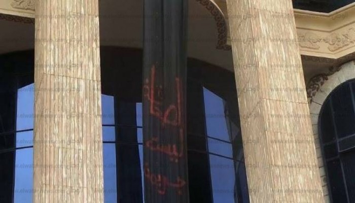 "الصحفيين " تنكس علمها وترفع الرايات السوداء