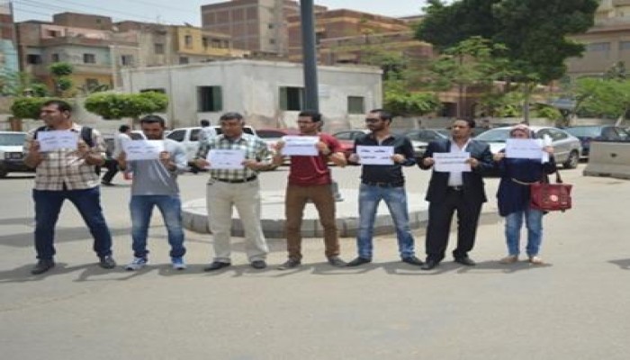 المنوفية.. وقفة احتجاجية لمراسلى الصحف تنديداً باقتحام النقابة