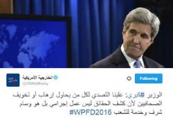 وزير الخارجية الأمريكى: علينا التصدى لكل من يحاول إرهاب الصحفيين