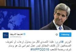 وزير الخارجية الأمريكى: علينا التصدى لكل من يحاول إرهاب الصحفيين