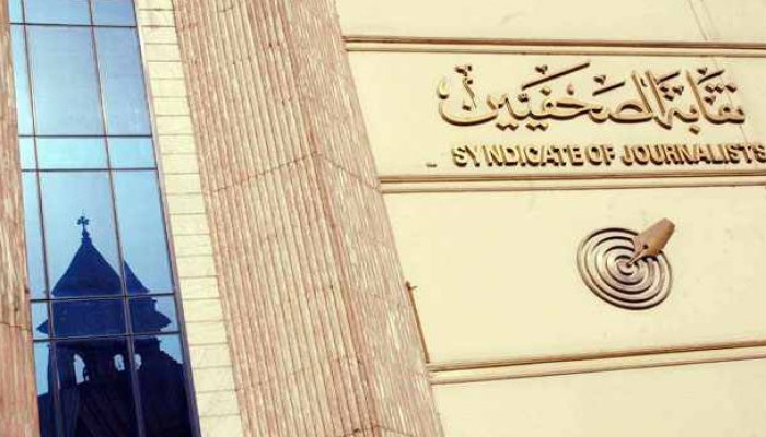 "الأعلى للصحافة" يدعو "الداخلية" إلى فك حصارها عن النقابة