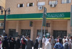 الانهيار الأمني .. سرقة مكتب بريد طما بسوهاج