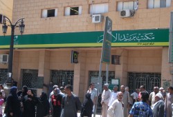 الانهيار الأمني .. سرقة مكتب بريد طما بسوهاج