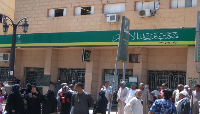 الانهيار الأمني .. سرقة مكتب بريد طما بسوهاج