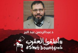 البر و12 معتقل آخرين يبدأون إضرابا عن الطعم في مقبرة العقرب