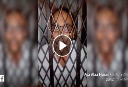 الصحفي المعتقل حسن القباني يوجه رسالة لعمومية الصحفيين