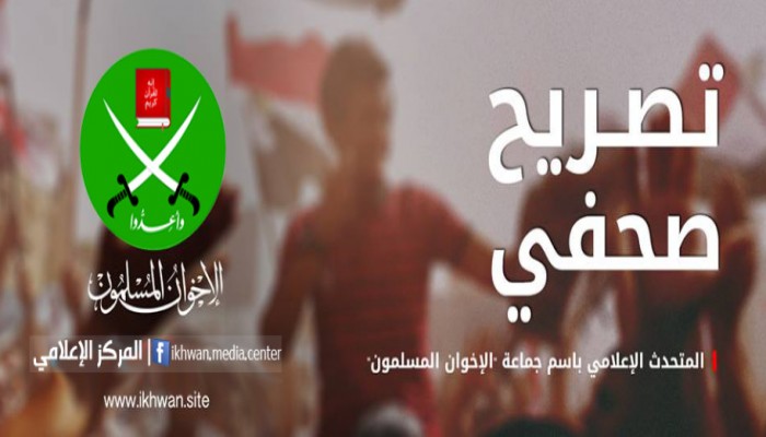 المتحدث الإعلامي للإخوان يوجة التحية لجموع الصحفيين