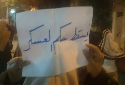 مسيرة ليلية لحرائر المنتزه بالإسكندرية تنديدا بمجازر بشار فى حلب