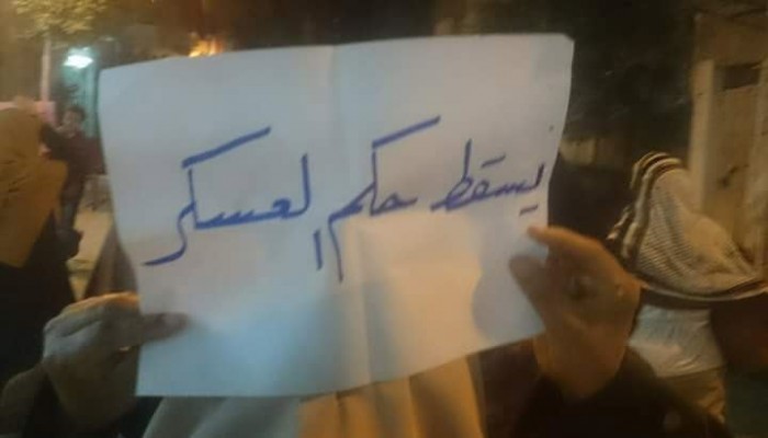 مسيرة ليلية لحرائر المنتزه بالإسكندرية تنديدا بمجازر بشار فى حلب