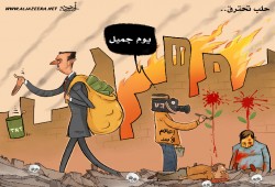 كاريكاتير: حلب تحترق