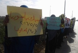 "اغضب ... صمتك جريمة" رسالة رفعتها نساء مركز كفر سعد فى سلسلة بشرية