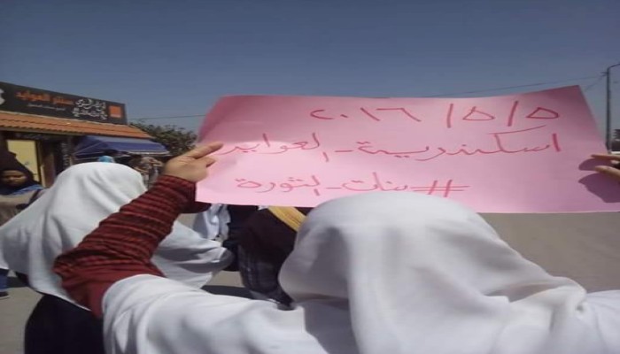مسيرة لحركة بنات الثورة بالعوايد تنديدا بمجازر بشار ضد حلب