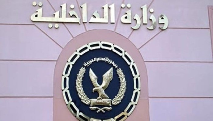 "الشفافية الدولية": القضاء والشرطة أكثر المؤسسات فساداً في مصر