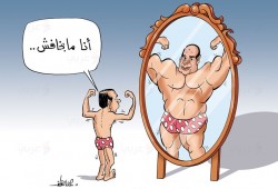 كاريكاتير.. "السيسي"  ما بخافش
