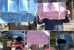 ثوار المنوفية ينظموا سلسلة بشرية باشمون