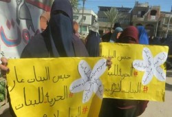 رسالة أهالى ‏بنات دمياط للمجلس القومى للمرأة