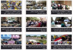 مسيرات حاشدة في المحافظات استجابة لدعوة التحالف بالتظاهر في جمعة "كفاية"