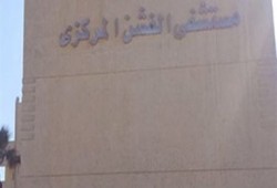 مستشفى الفشن المركزي ببني سويف يرفض تسليم مولود لأسرته لعدم دفع 120 جنيهًا