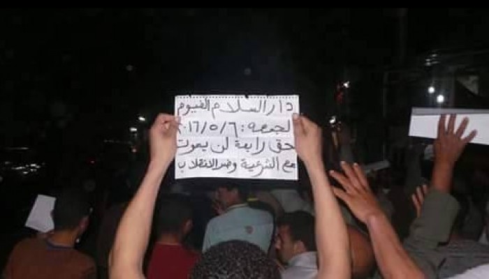 فعالية ليلية مناهضة للعسكر لثوار طامية بالفيوم