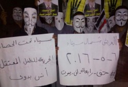 ثوار العريش ينددون بانتهاكات العسكر ضد أهالي سيناء