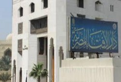 دار الإفتاء: الأحد أول أيام شعبان لعام 1437 هجريًا