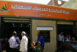 الإسكندرية.. التموين ترفع سلع المجمعات الاستهلاكية لـ50%