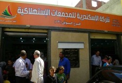 الإسكندرية.. التموين ترفع سلع المجمعات الاستهلاكية لـ50%