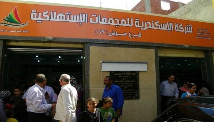الإسكندرية.. التموين ترفع سلع المجمعات الاستهلاكية لـ50%