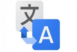 جوجل: "العربية" من أكثر اللغات المستخدمة علي تطبيق الترجمة