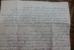 لليوم الرابع.. إضراب معتقلي "الوادي الجديد" عن الطعام بسبب الانتهاكات