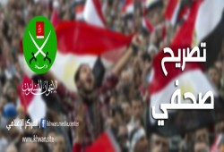 د.طلعت فهمى : للعسكر  اقتربت نهايتكم ولن يتنازل الشعب عن انازال القصاص بكم