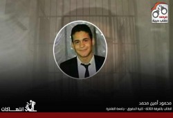 بعد أكثر من 40 يوما من الإختفاء .. آثار جروح وكدمات تظهر على “محمود أمين”