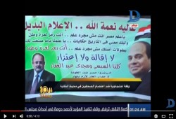 بالفيديو ... الإعتداء على مراسلة "العاشرة مساء" أثناء وقفة إحتجاجية ضد الصحفيين