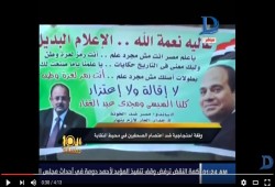 بالفيديو ... الإعتداء على مراسلة "العاشرة مساء" أثناء وقفة إحتجاجية ضد الصحفيين