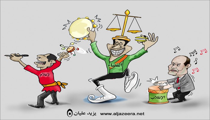 كاريكاتير: مصر