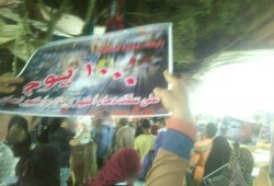 مسيرة ليلية لثوار المطرية تحيي ذكرى رابعة