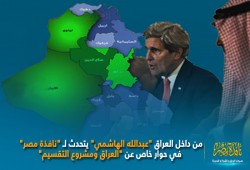 من داخل العراق"عبدالله الهاشمي" يتحدث لـ "نافذة مصر"  في حوار خاص عن "العراق ومشروع التقسيم"