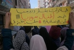 مسيرة لحركة طالبة ثورية بالإسكندرية تضامنا مع أهالى حلب