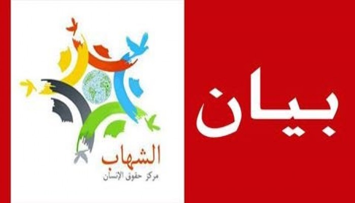 مركز الشهاب: قوات أمن الانقلاب الإسكندربة تختطف 11 مواطن وتخفيهم قسريا